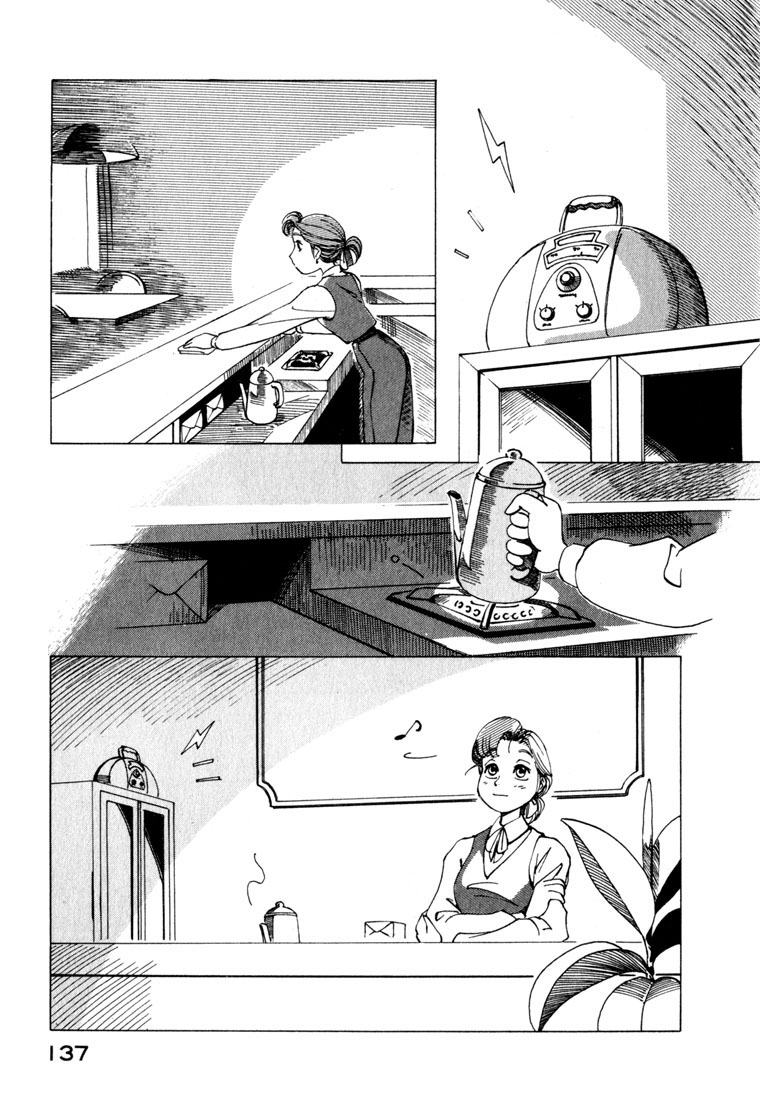 img Yokohama Kaidashi Kikou 7